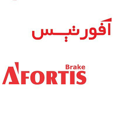 صفری - آفورتیس